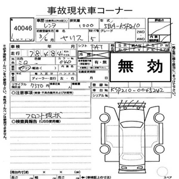 Toyota Yaris 2021 1