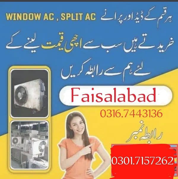 split AC scrap AC used AC fridge freezer 0