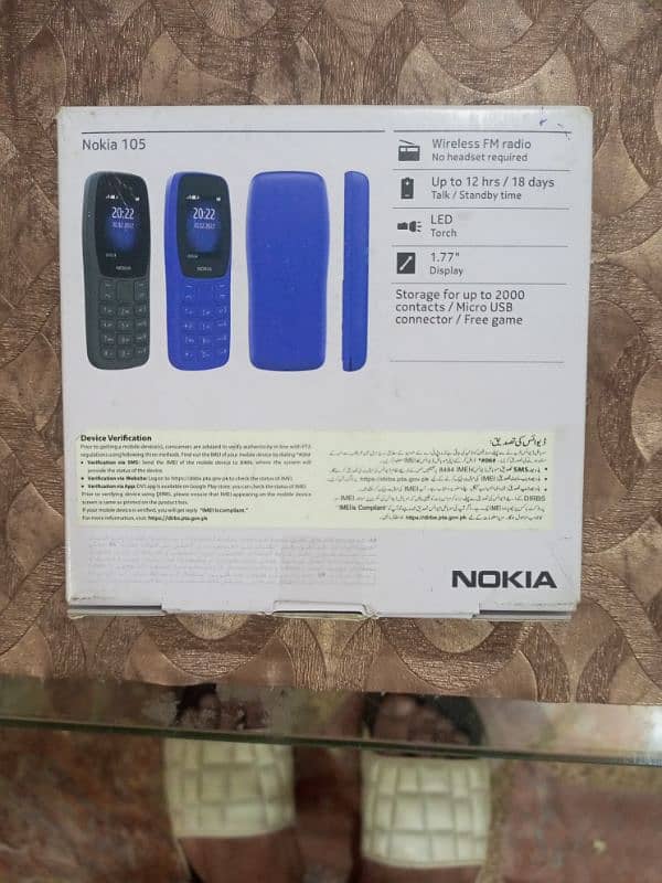 NOKIA DUAL SIM 105 MODEL 1