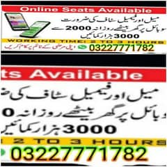 online work available without investment 03227771782