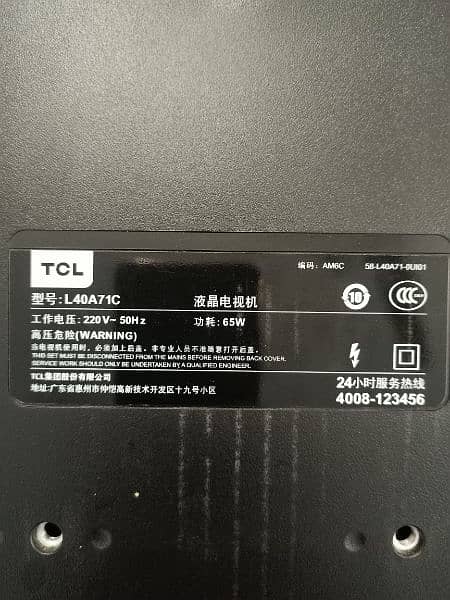 TCL LED TV (smart) 2