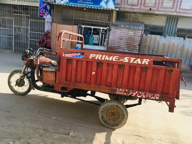 Prime Star 100Cc Loader 1