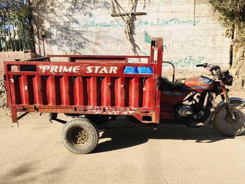 Prime Star 100Cc Loader 2