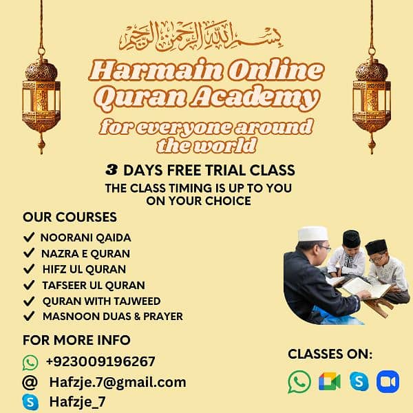 Harmain Online Quran Academy 0