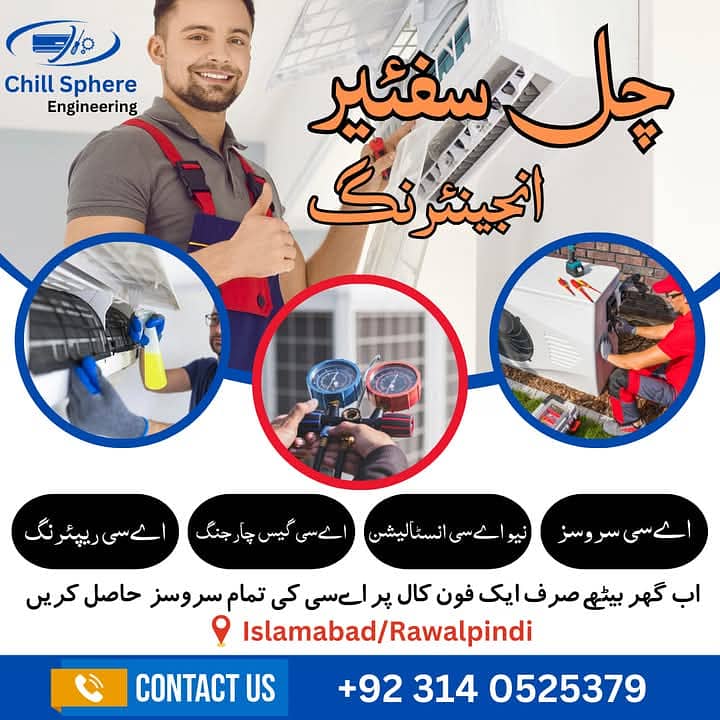 Air conditioning services in Rawalpindi and Islamabad 2