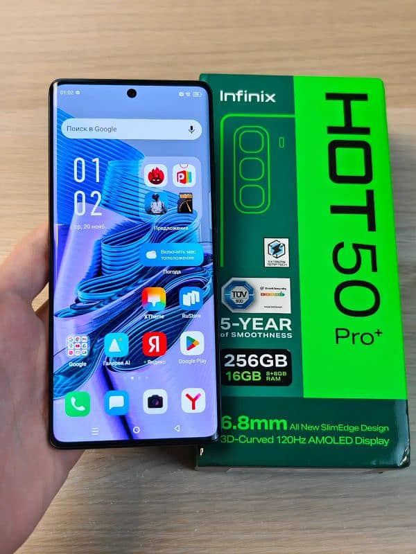 Infinix Hot 50 Pro Plus 0