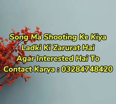 I Need Girl For Song Shooting