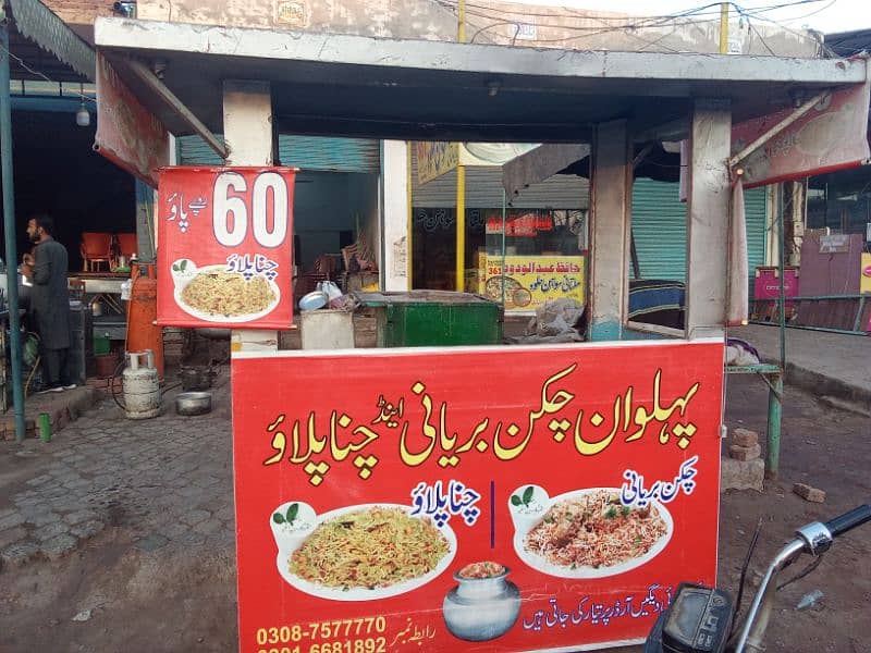 biryani counter 0