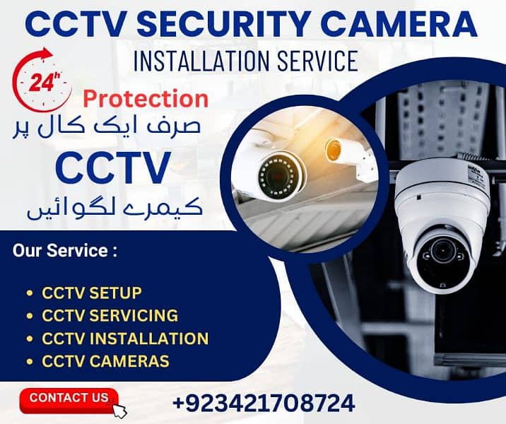 "Fortify Your Premises: Advanced CCTV, Telephone Exchange & Biometric 1