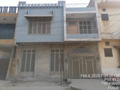 5 Marla House For sale In Beautiful Madina Town