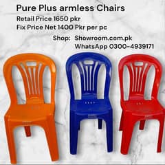 Rest Chairs/Lawn Relaxing/Plastic Patio/ outdoor furniture lahore