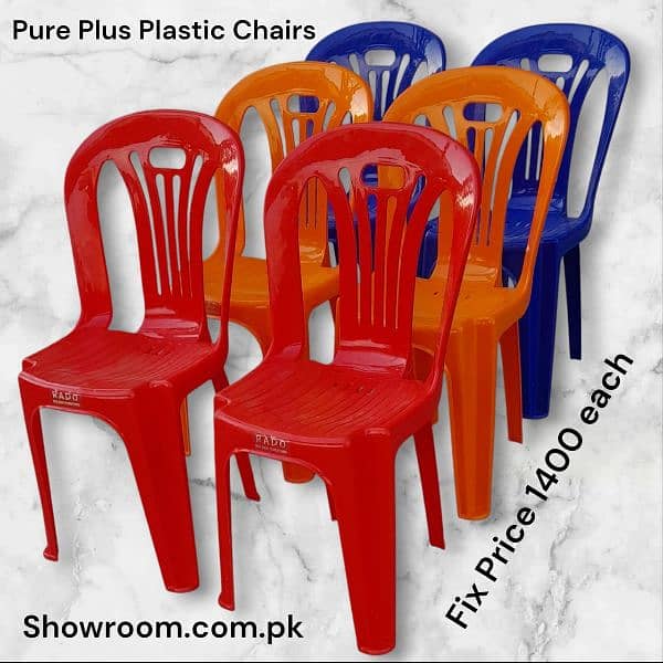 Rest Chairs/Lawn Relaxing/Plastic Patio/ outdoor furniture lahore 1