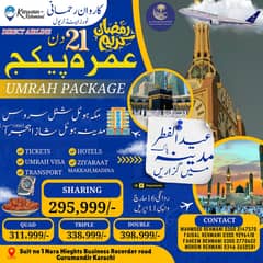 Ramazan Umrah Packages | Hotal Booking | Hajj Package | Umrah Visa