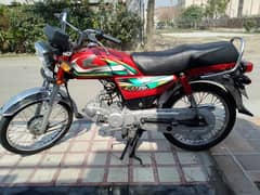 Honda CD 70 2021/22