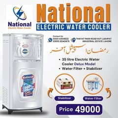 national electric water cooler/electric water cooler/water cooler