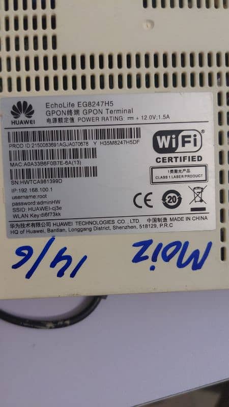 Huawei router GPON 2