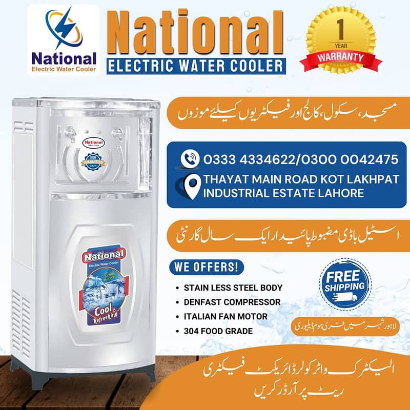 national electric water cooler/national water cooler/water cooler 3