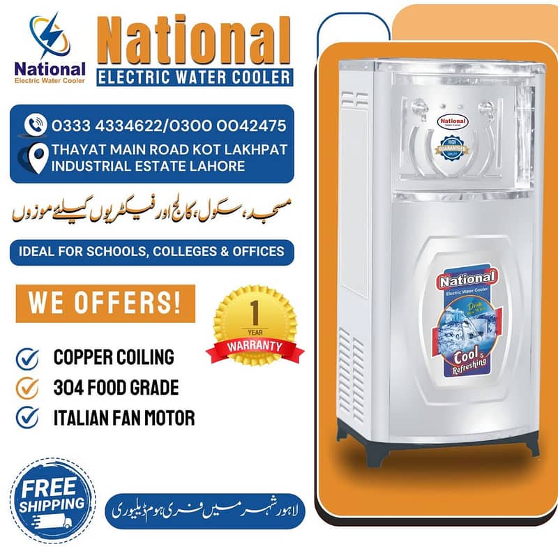 national electric water cooler/national water cooler/water cooler 4