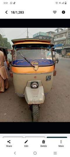 Siwa riksha for sale