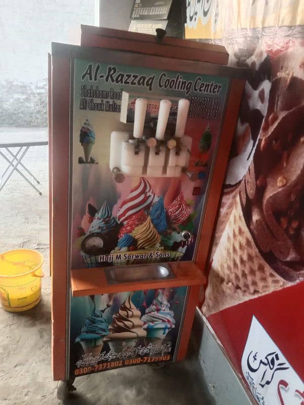 ICE CREAM MACHINE 1