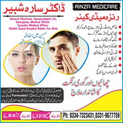 Beauty Health services /  Acni problem / Fairness / About your skin