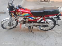 Honda CD 70 2021