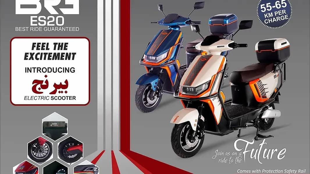 Electric Bikes ES20,Electric Scooter, Electric Scooty 2025 ,E Vehicle 6