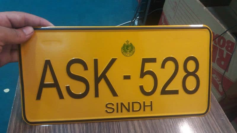 number plate car & baike 1