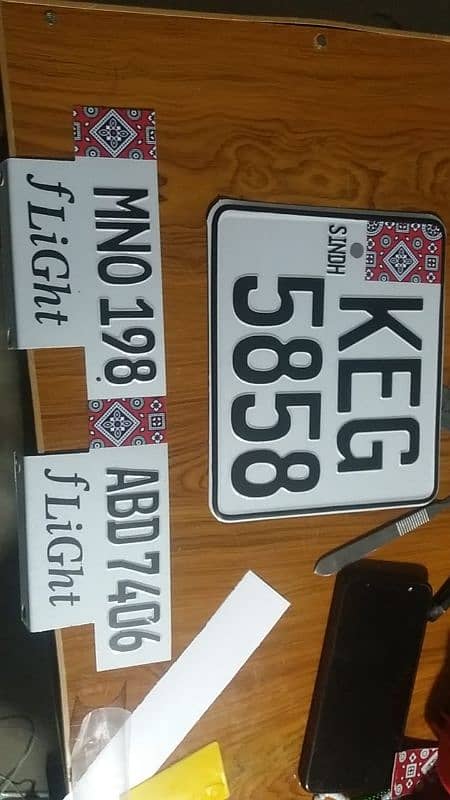 number plate car & baike 9