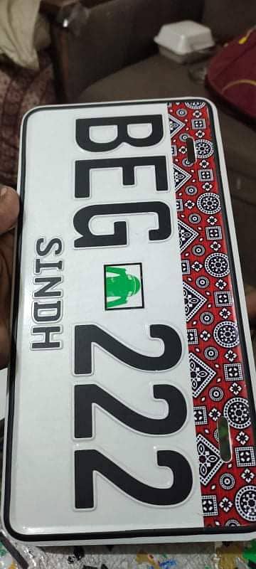 number plate car & baike 15