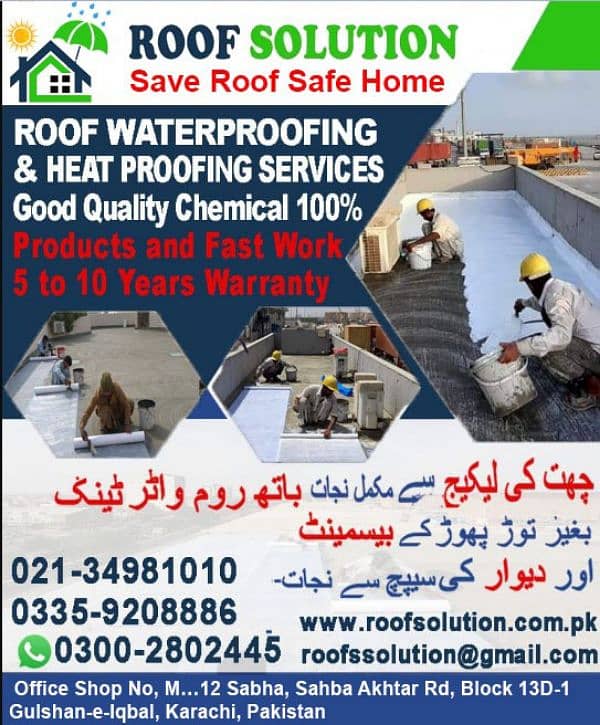 Roof Waterproofing  Services 0