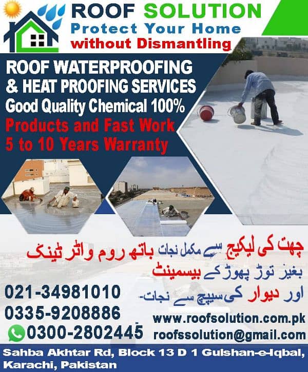 Roof Waterproofing  Services 9