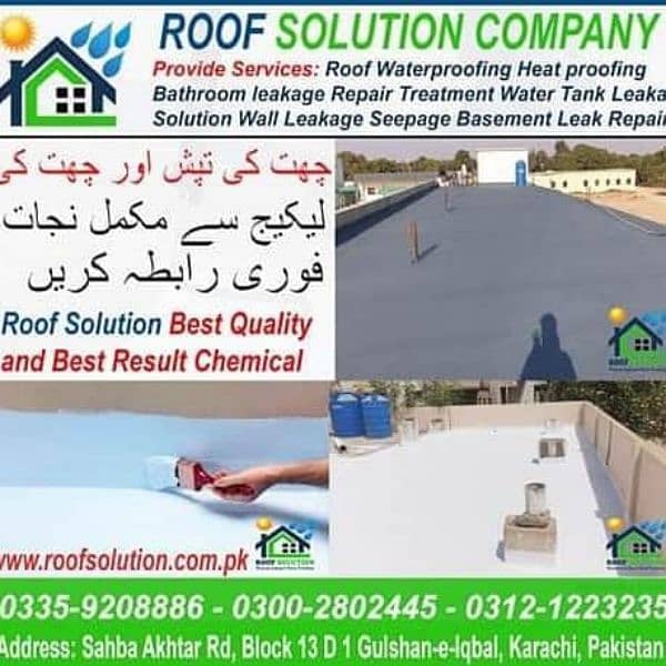 Roof Waterproofing  Services 12