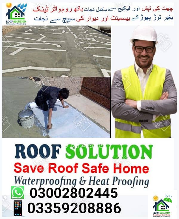 Roof Waterproofing  Services 14