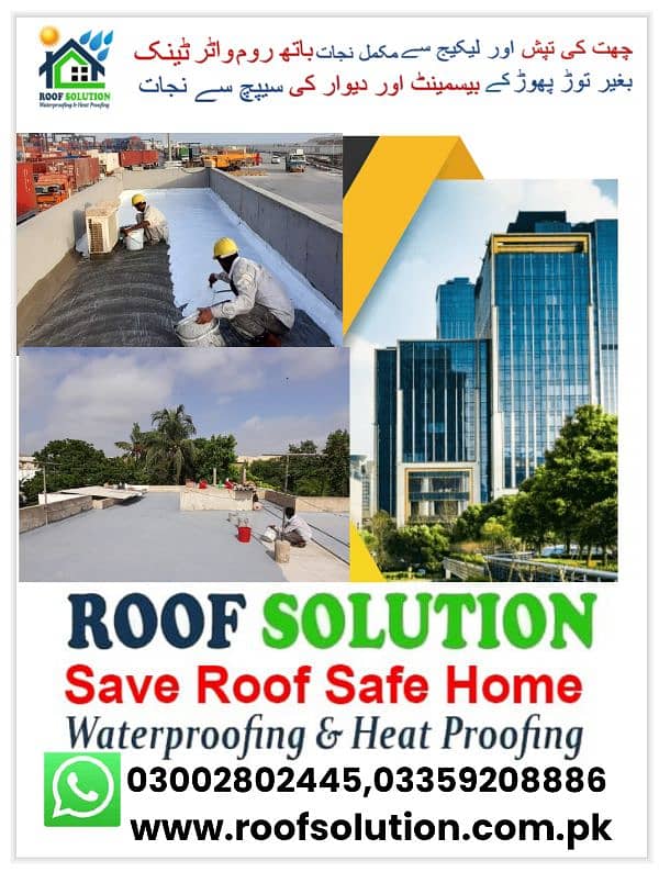 Roof Waterproofing  Services 17