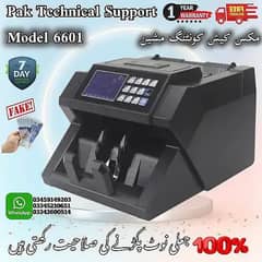 cash counting machine with fake note detection .