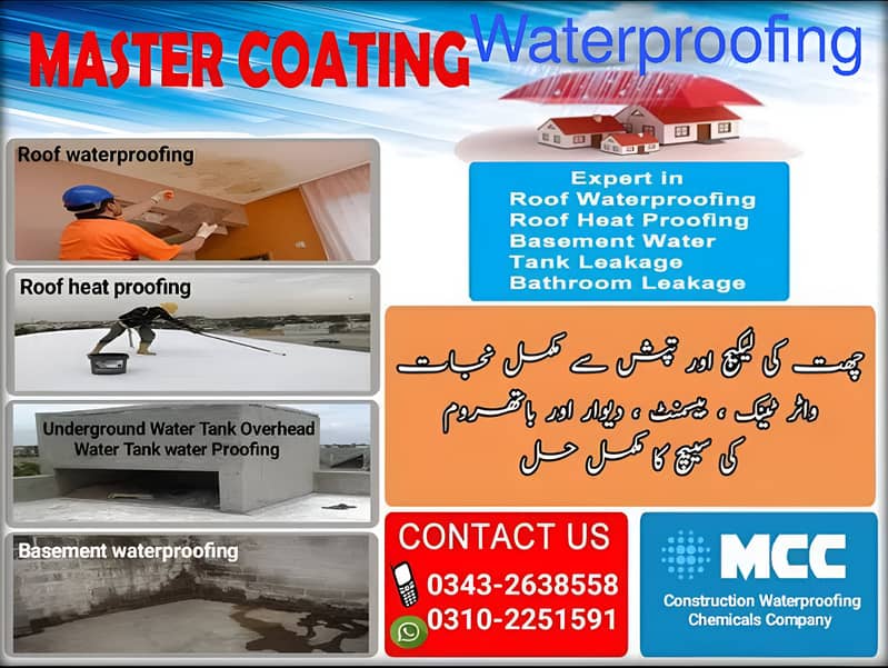 WaterProofing, Tiles, Marbles, Plaster, 0