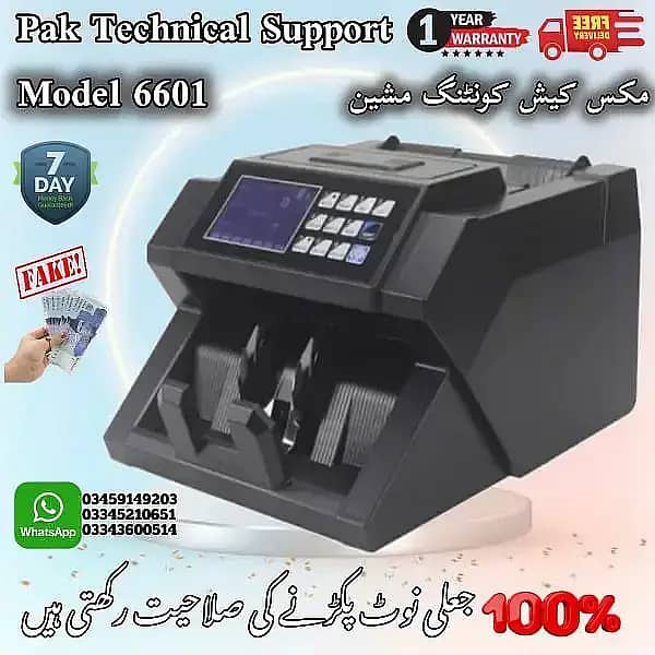 cash counting machine with fake note detection . 2