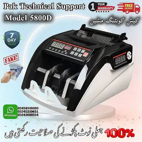 Cash Counting Machines | Fake Currency Detection Bundle Note Counting 4