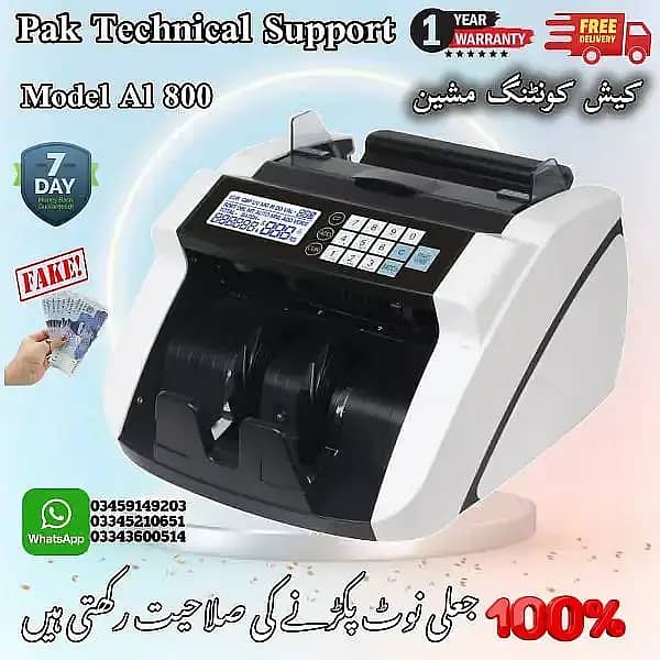 Cash Counting Machines | Fake Currency Detection Bundle Note Counting 7