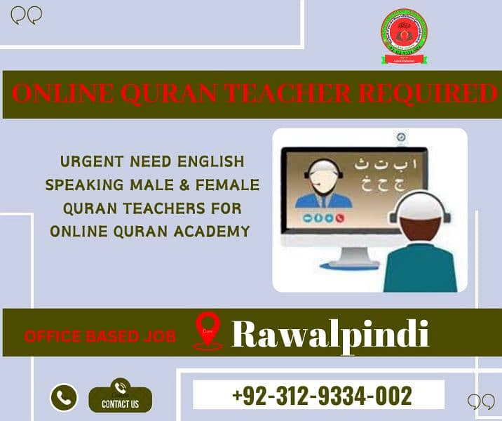 Quran teacher required 0