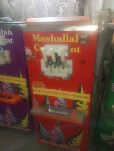 ice cream machine for sale Rawalpindi
