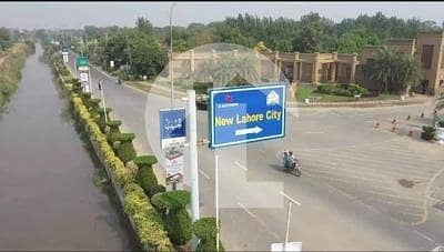 3 Marla Residential Plot For Sale In Sector B New Lahore City Lahore 4