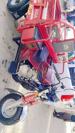 NEW ASIA LOADER RICKSHAW 150CC