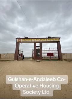 PLOTS FOR SALE IN GULSHAN E ANDLEEB COOPERATIVE HOUSING SOCIETY