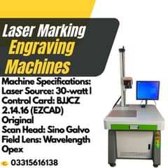 Fiber Laser Marking Machine / LASER MACHINE