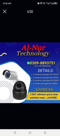 CCTV camera/security camera/IP camera installation