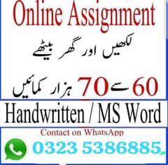 online jobs/full time/part time/simple typing jobs for boys and girls