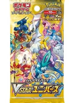 Original Japanese Pokemon Cards Booster Pack - Vstar Universe