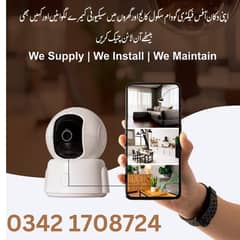 CCTV Camera| IP Camera | Security Camera | سی سی ٹی وی کیمرے لگوائیں